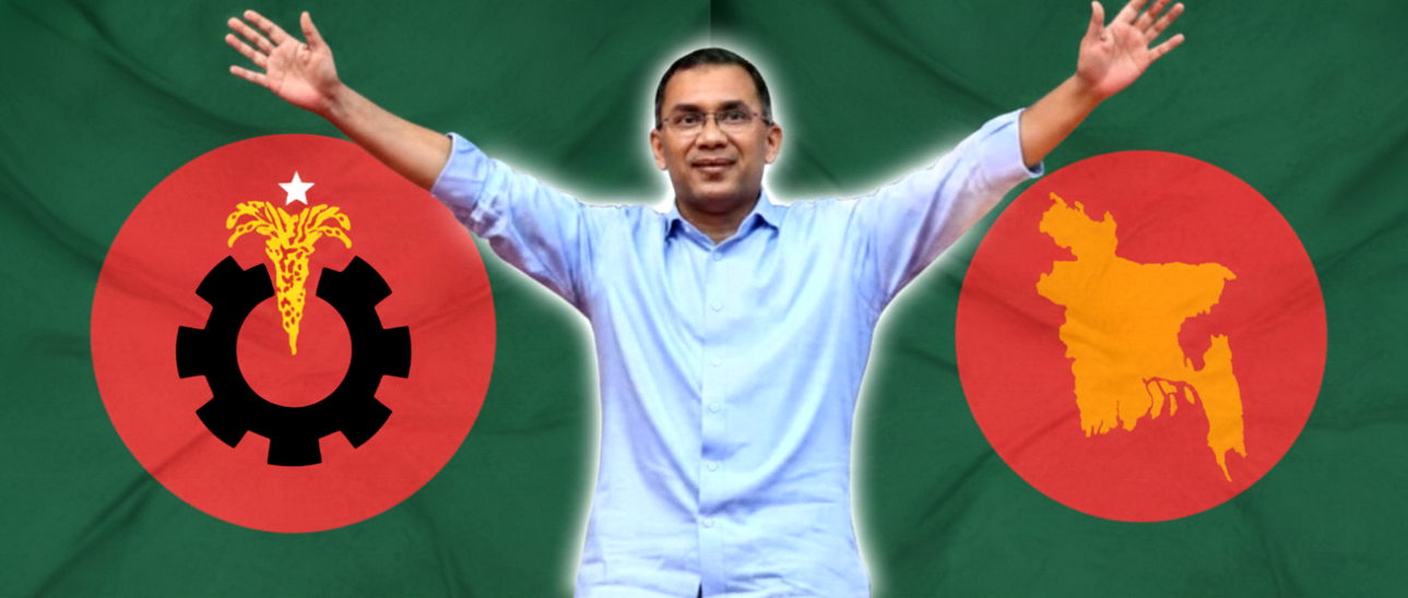 BNP सरकार का आगाज़: क्या बदल जाएगी बांग्लादेश की विदेश और आर्थिक नीति?