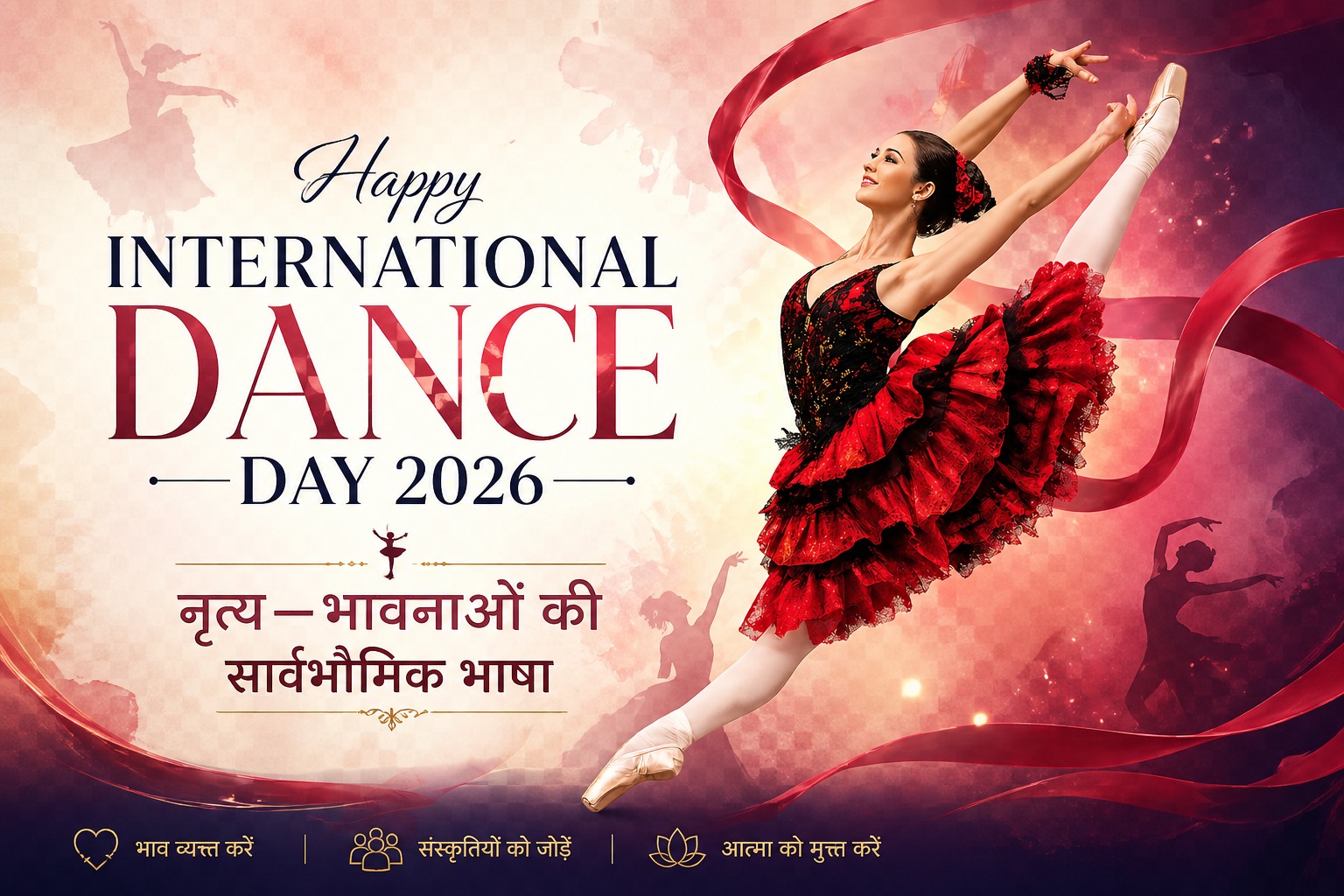 Happy International Dance Day 2026: नृत्य—भावनाओं की सार्वभौमिक भाष